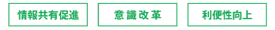 dx_revolution_kojo_1_1.jpg