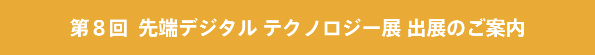 8_-sentantechnology2022.jpg