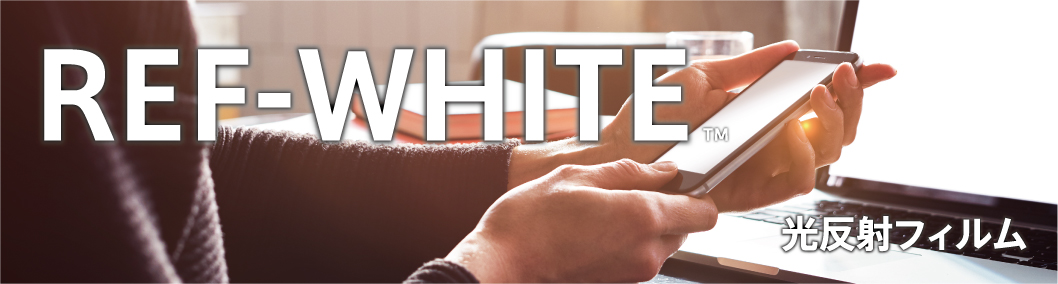 ref-white_top_02.jpg