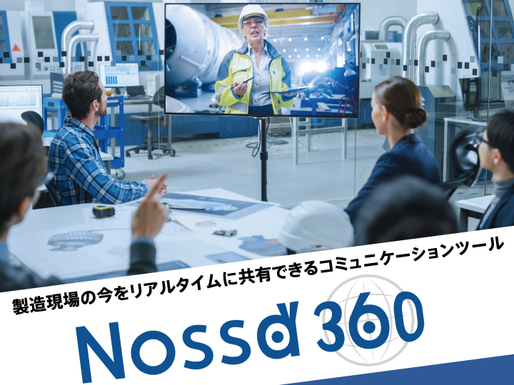 Nossa360