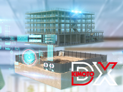 London Build Expo 2023 出展のご案内
