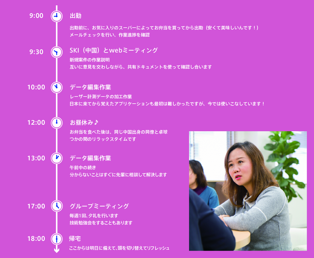 tomina_schedule-05-01.jpg
