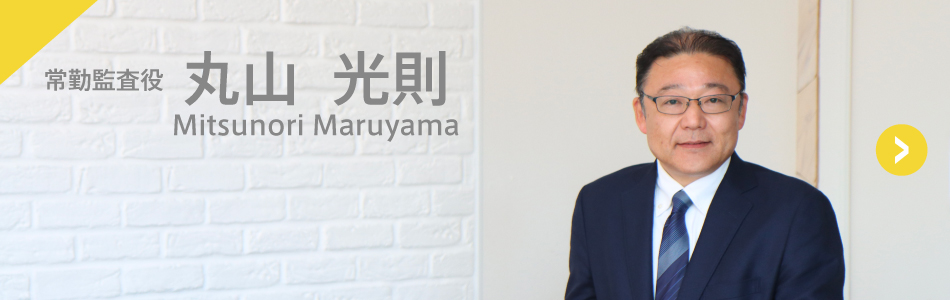 entrance_maruyama_2023_02.jpg
