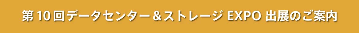 20211025_展示会.jpg