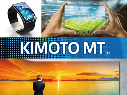 マストランスファー
工程用フィルム
KIMOTO MT ™
