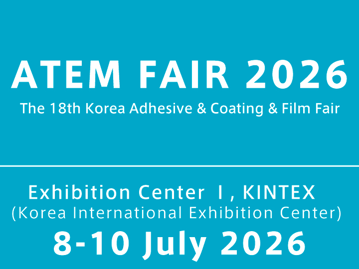 ATEM FAIR 2026
出展のご案内