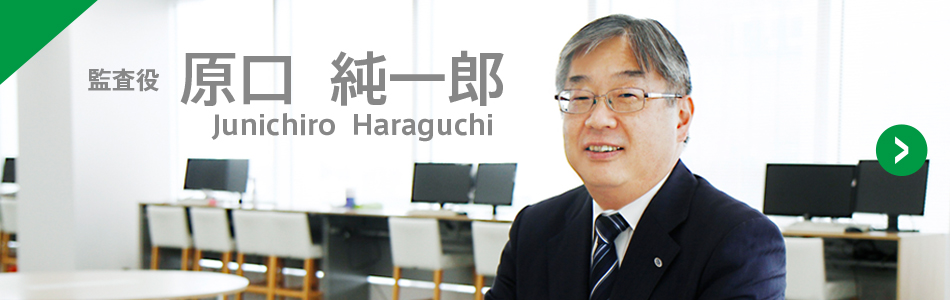entrance_haraguchi0730_1.jpg