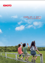 report2011.jpg
