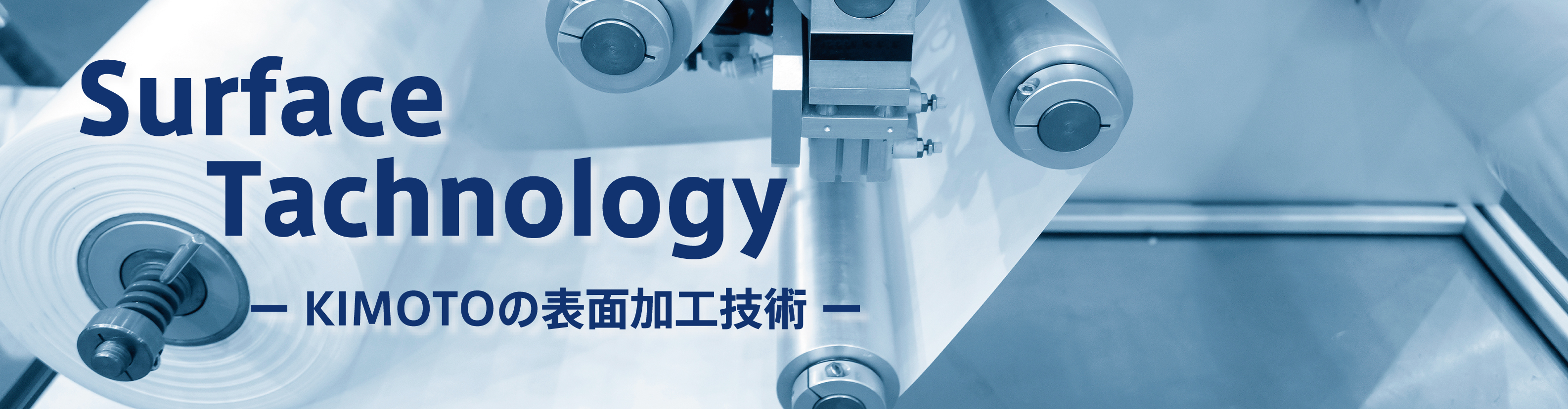 SurfaceTachnology_03.jpg