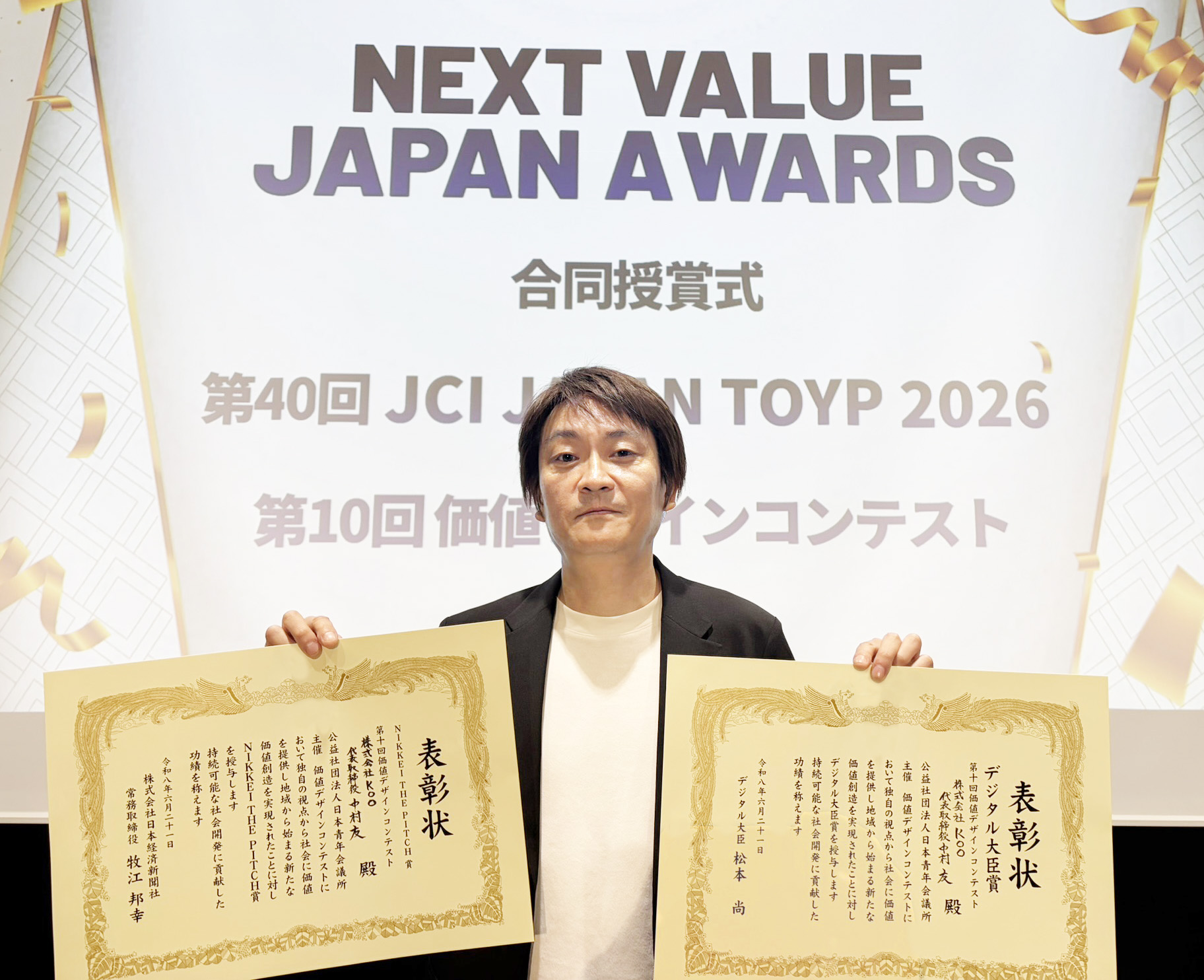 News_KOO_202607.jpg