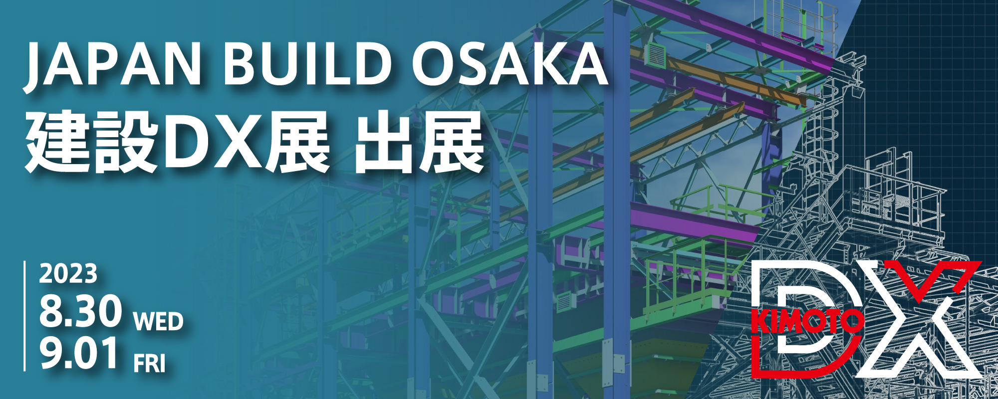 JAPAN-BUILD-OSAKA.jpg