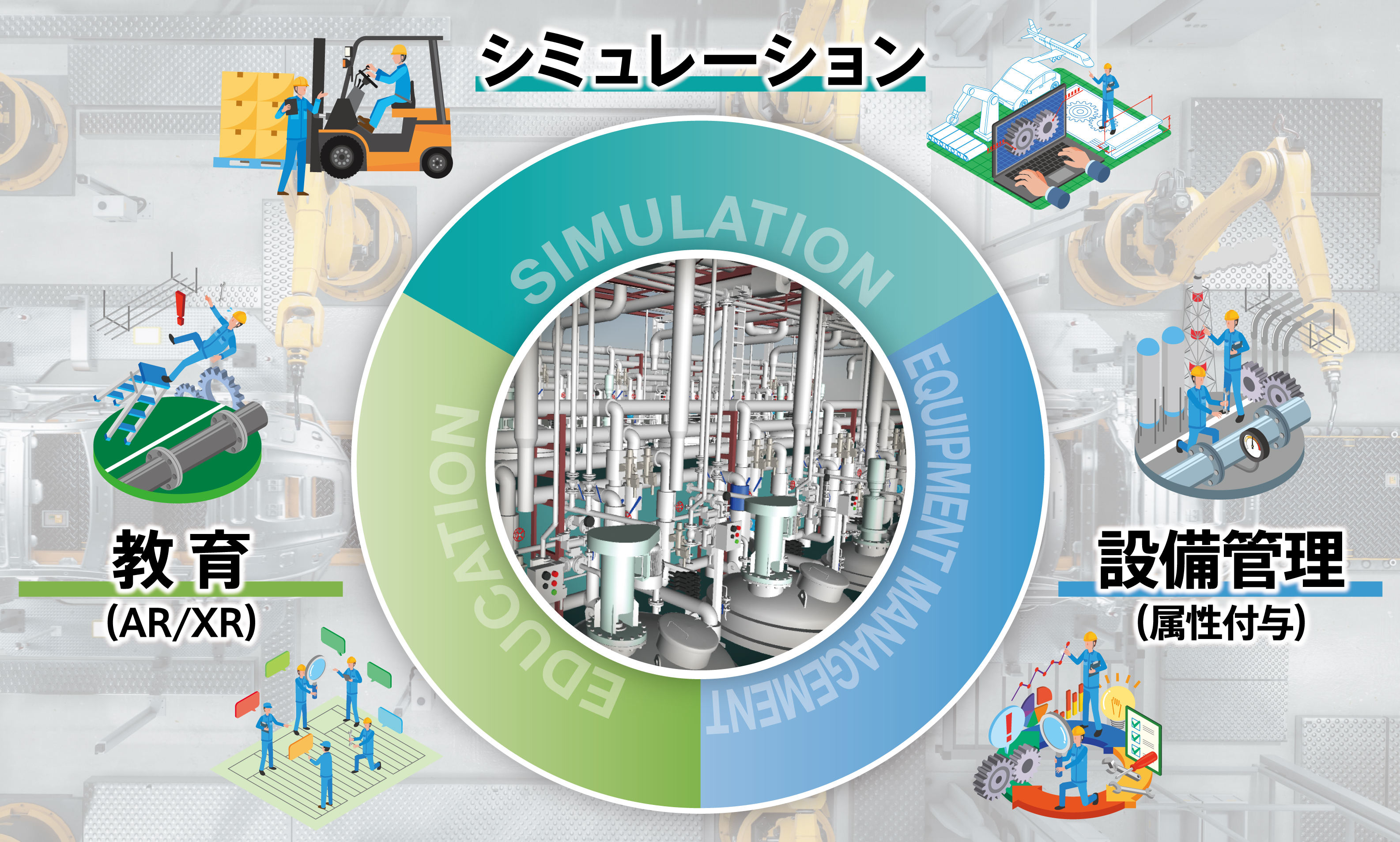 3d_solution_katsuyo_1.jpg