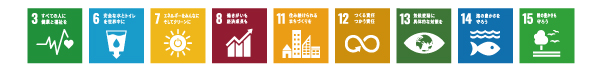 SDGs_帯_環境_白.jpg