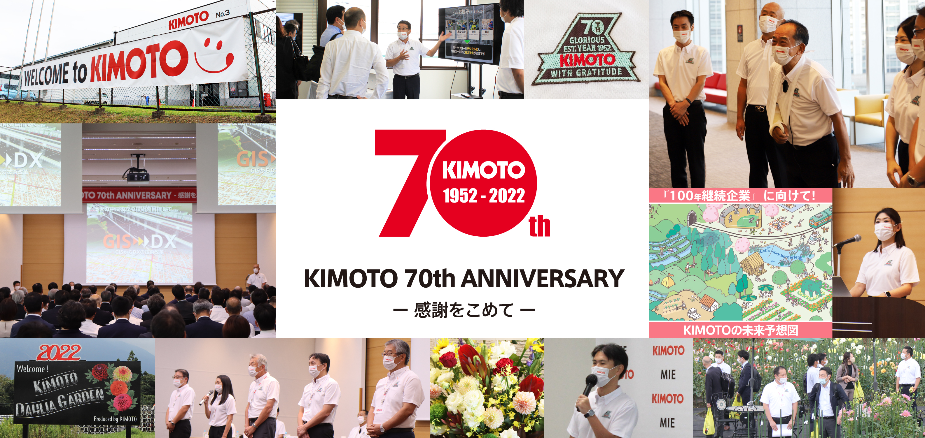 70_kimoto_12.jpg