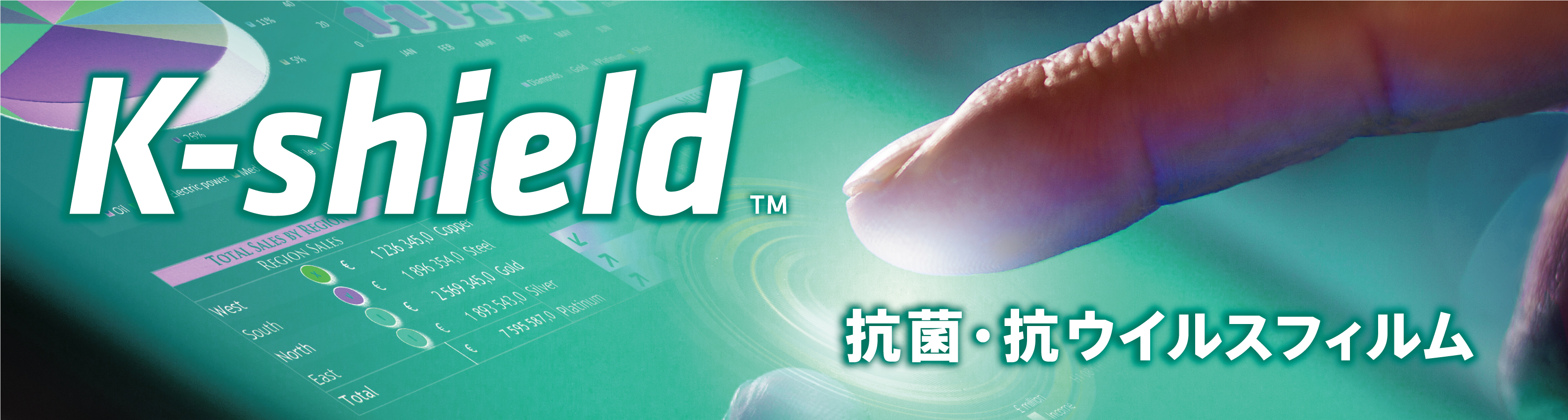 K-shield_top_01.jpg