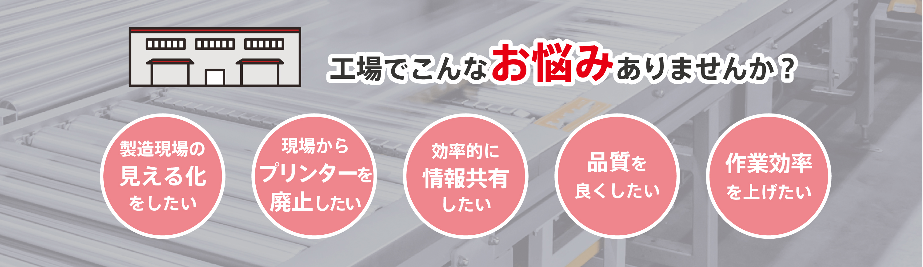 dx_revolution_nayami_3.jpg