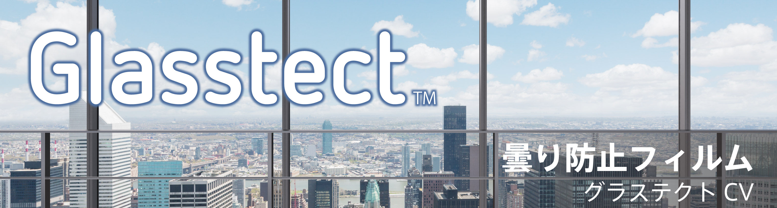 glasstect_CV_0323.jpg