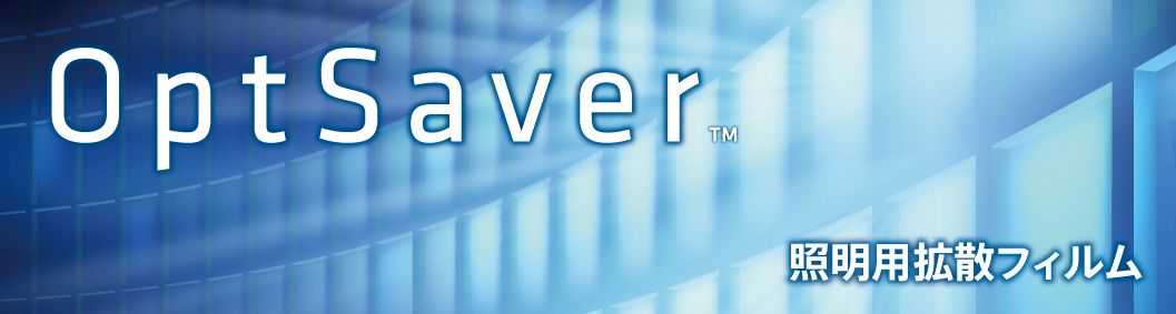 optsaver_top_top_3.jpg
