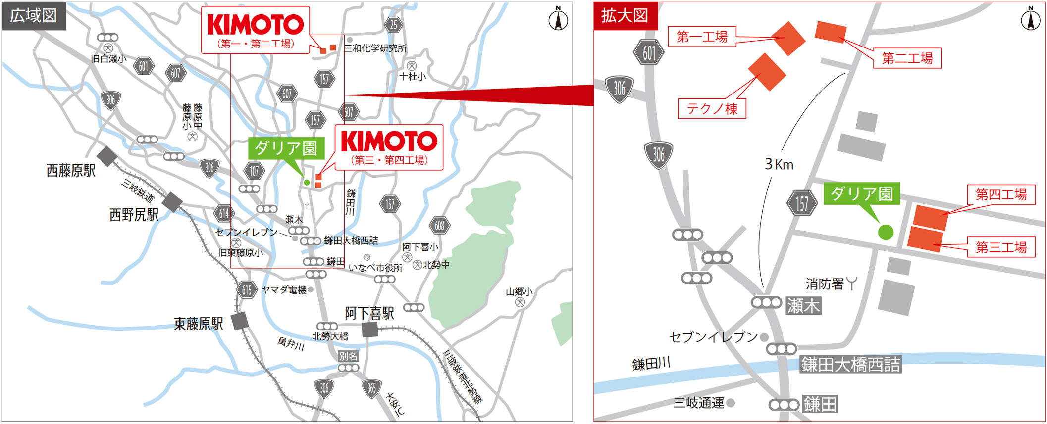 KIMOTOダリア園地図_2.jpg