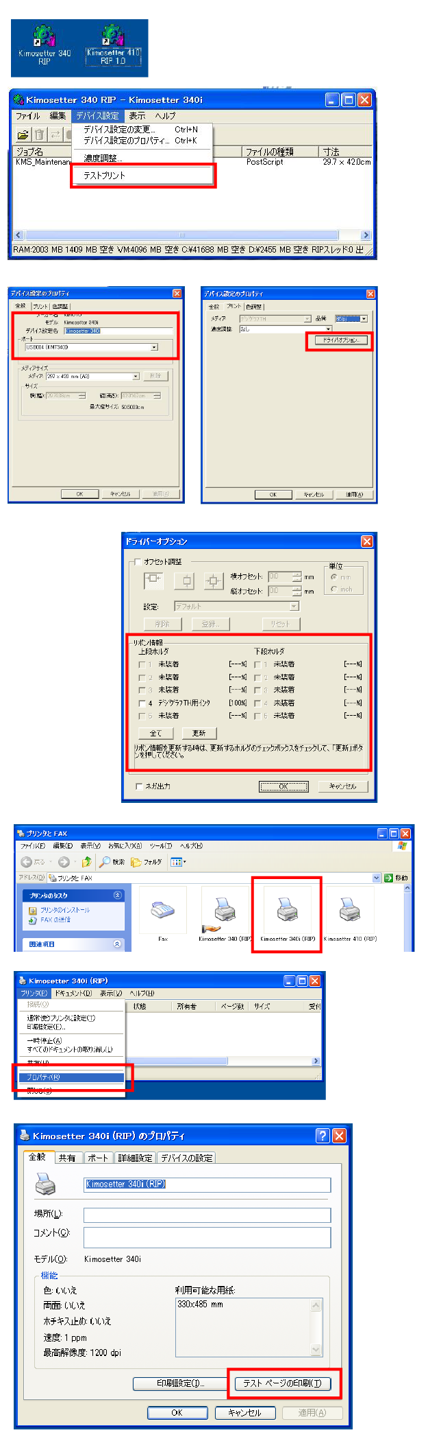 ALPS_test2-01.png
