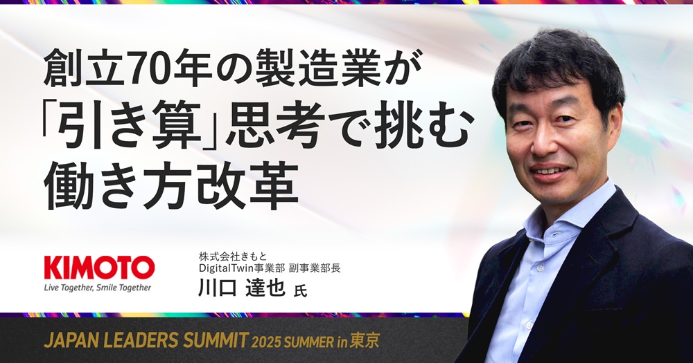 WEB_2025summer.jpg