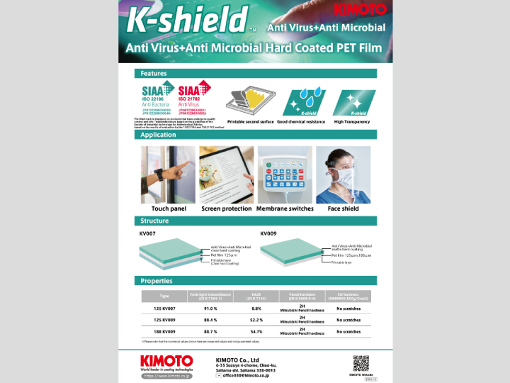 K-shield™
