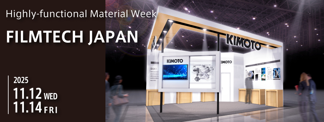 filmtech-japan_2025.jpg