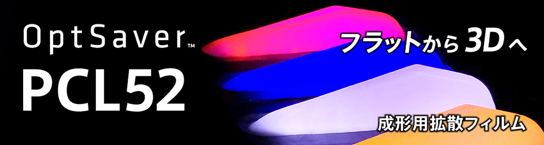 optsaver_top_PCL52_05_ps.jpg