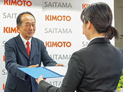 2019年度入社式