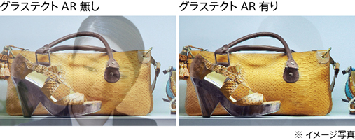glasstect_ar_003.jpg