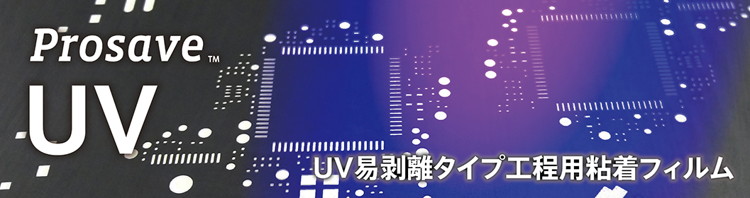 prosave_top_UV_5.jpg