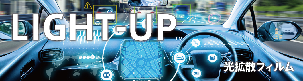 LIGHT-UP_top_02.jpg