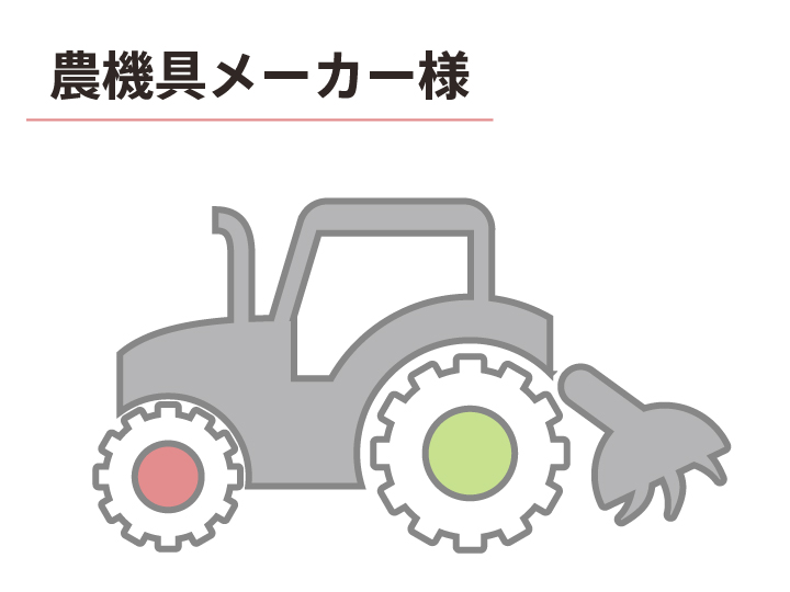 情報を周知し行動変化に繋げる