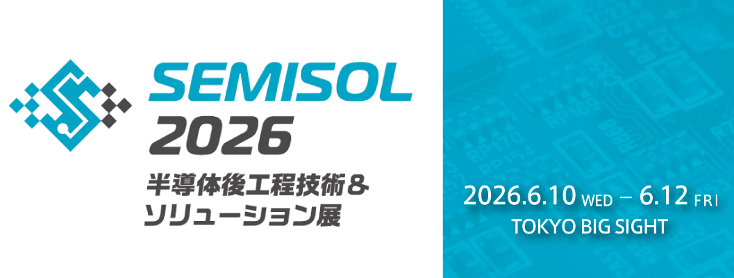 SEMISOL_web1.jpg