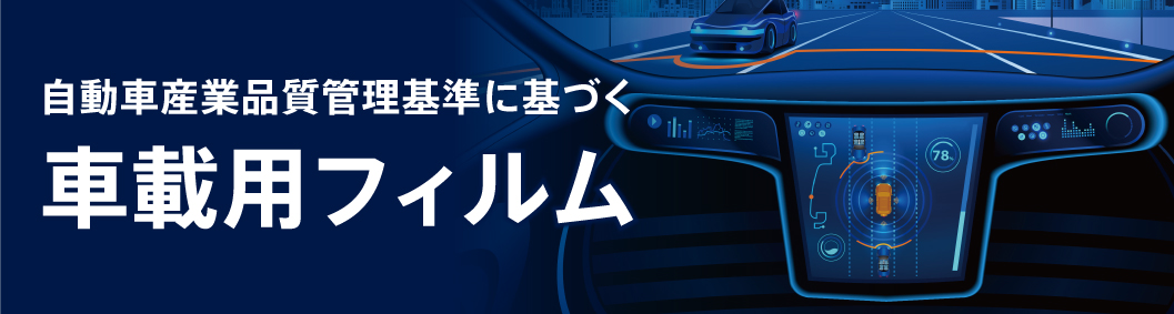 automotive-qs_top_01s.jpg