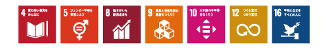 SDGs_帯_ワークフロー_白.jpg