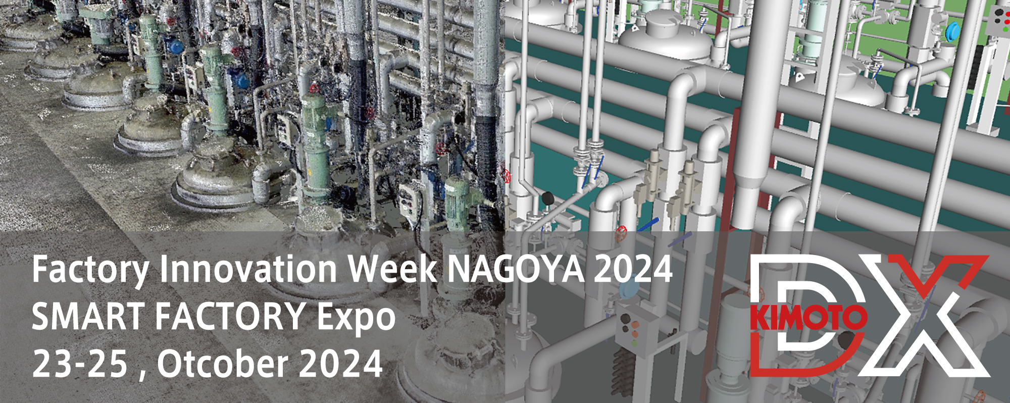 SMART_FACTORY_Expo_NAGOYA_2024_01.jpg