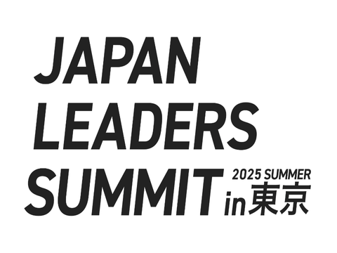 JAPAN LEADERS 
SUMMIT 
2025 夏 in 東京 
登壇・出展のご案内