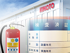 KIMOTO技術の歩み
サンドブラスト