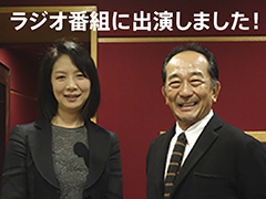 藤沢久美の社長Talk