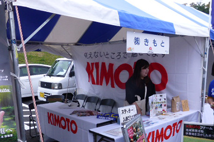 TOJ-03.jpg