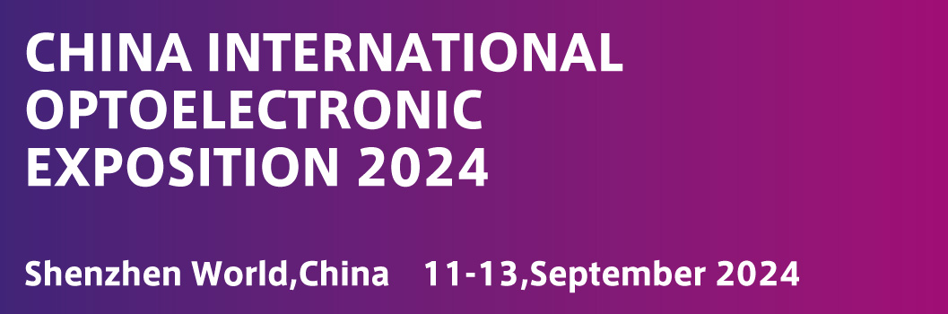 CHAINA-INTERNATIONAL-OPTOELECTRONIC-EXPO-2024.jpg