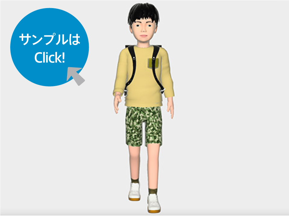 <人体モデル>
幼児 男児