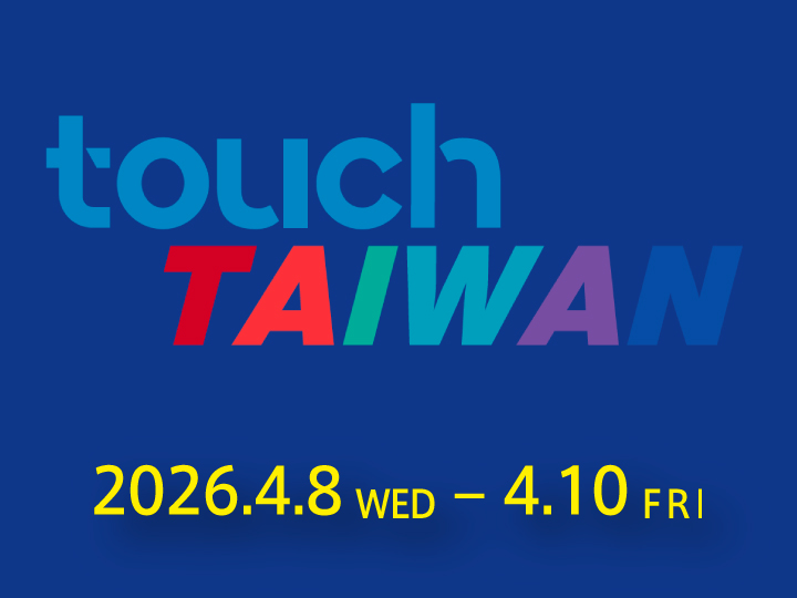 EVENTS
Touch TAIWAN（Smart Display Show）出展のご案内
　