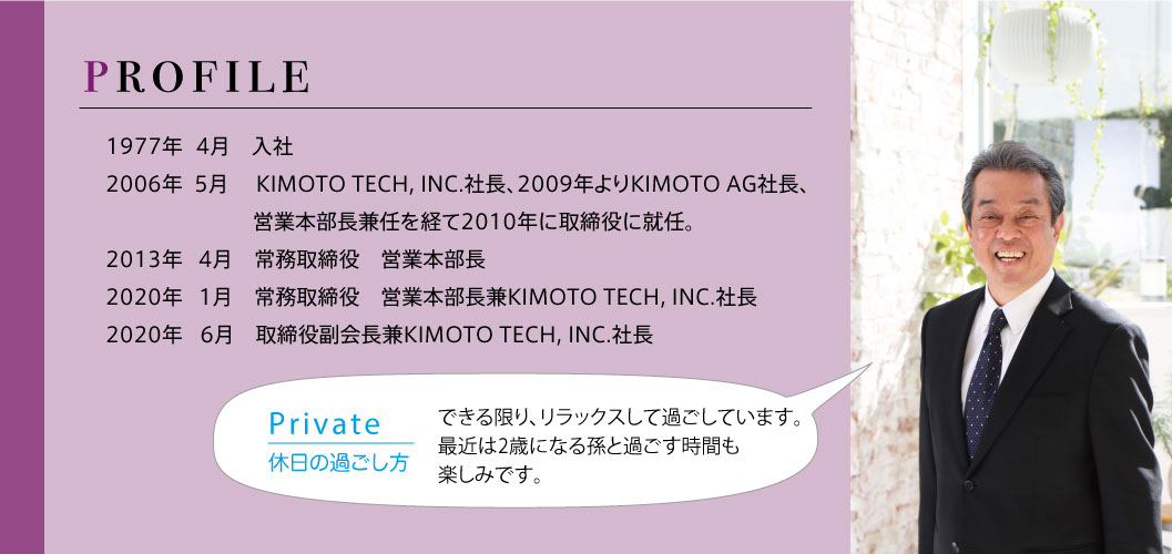 sasaoka_Profile-05.jpg