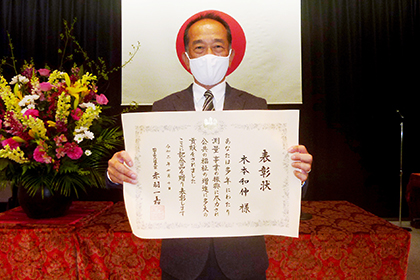 kokudo_hyoushou.jpg