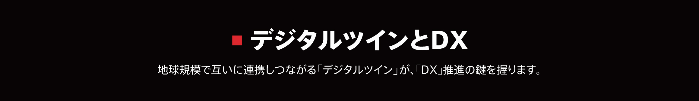 dt_jizugen_100.jpg