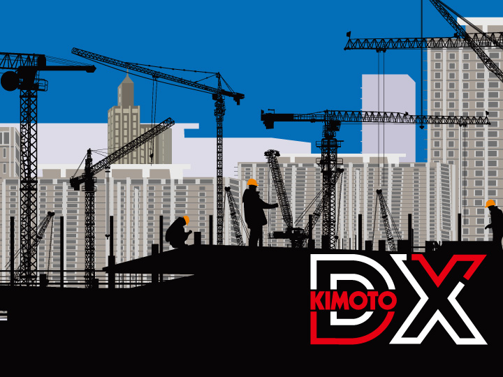 JAPAN BUILD TOKYO 建設DX展
出展のご案内