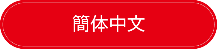 businesscard_Chinese_1.png