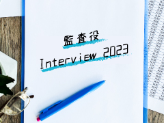 監査役Interview
丸山 光則